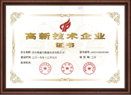 新盛公司游戏官网 - 卓越成就将来