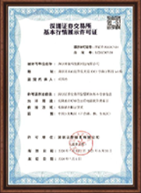 新盛公司游戏官网 - 卓越成就将来