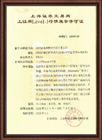 新盛公司游戏官网 - 卓越成就将来