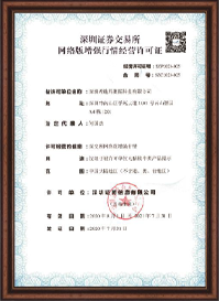 新盛公司游戏官网 - 卓越成就将来