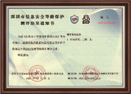 新盛公司游戏官网 - 卓越成就将来
