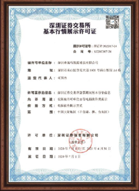 新盛公司游戏官网 - 卓越成就将来