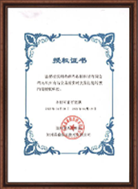 新盛公司游戏官网 - 卓越成就将来