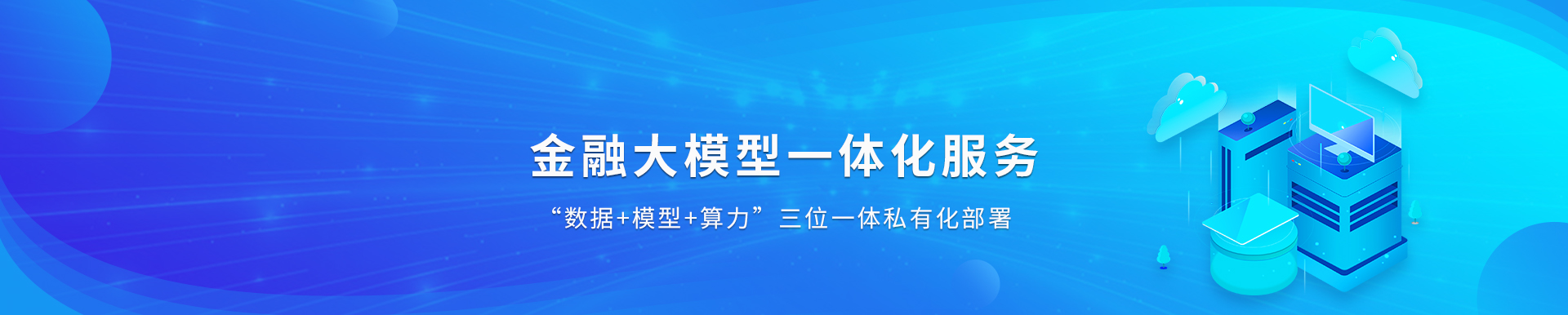 financialBanner