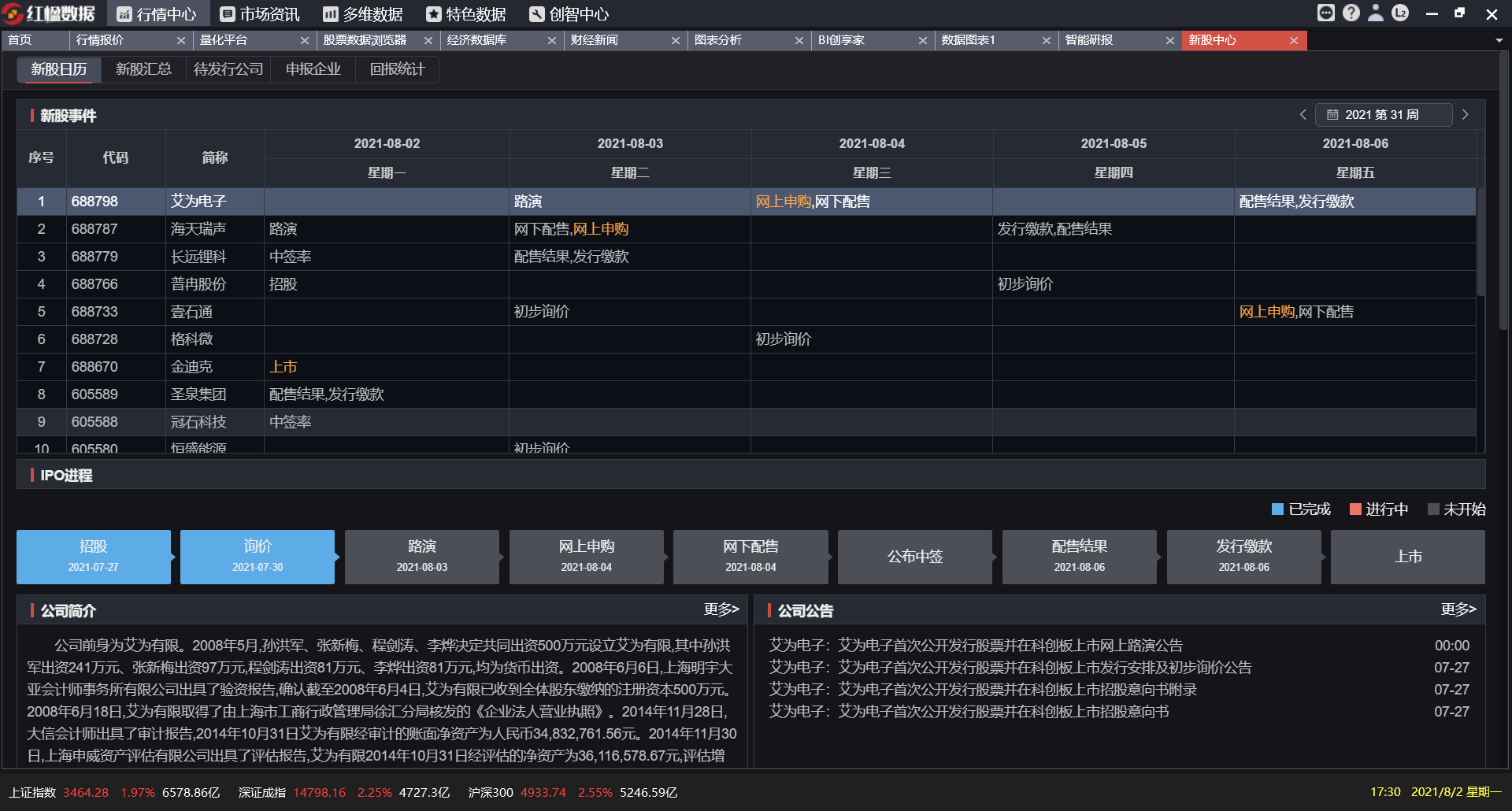 新盛公司游戏官网 - 卓越成就将来