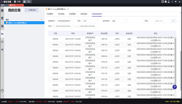  新盛官网