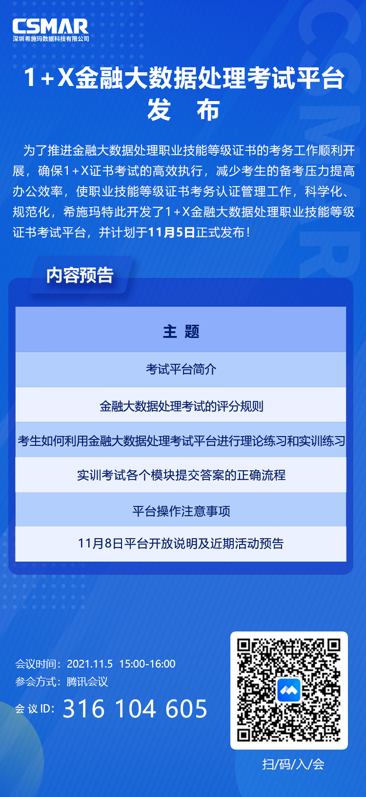 ded77e417c8752ee