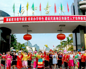 新盛公司游戏官网 - 卓越成就将来