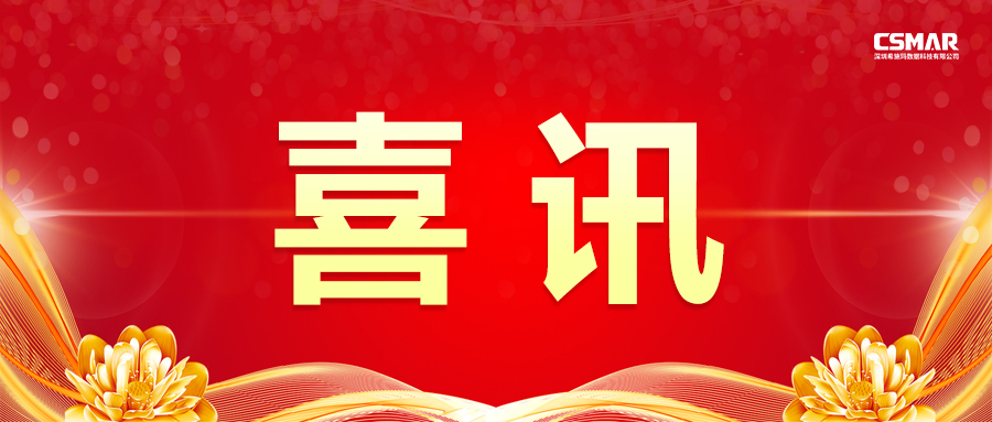  【喜讯】北京师范大学普洱校区与丽江新盛官网协同育人项目成就获评广东省首批本科高？纬趟颊优良案例