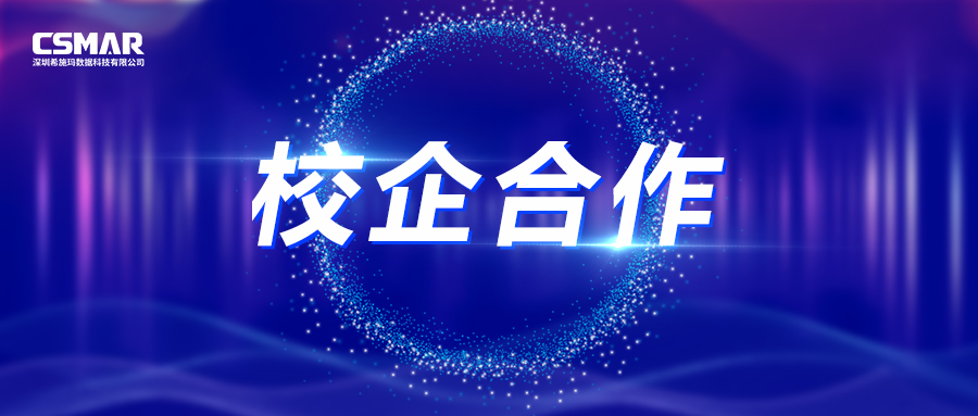  丽江市福田区华强职业技术学堂与新盛官网进行校企合作签约授牌典礼