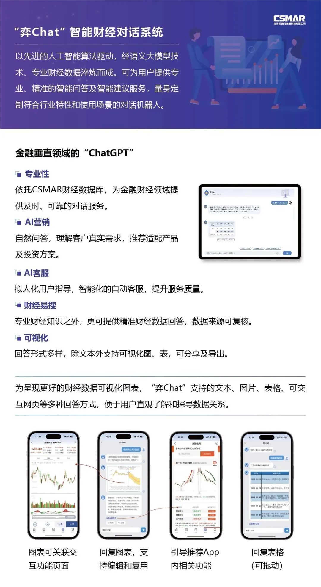 e90bfc46e117725e 图片