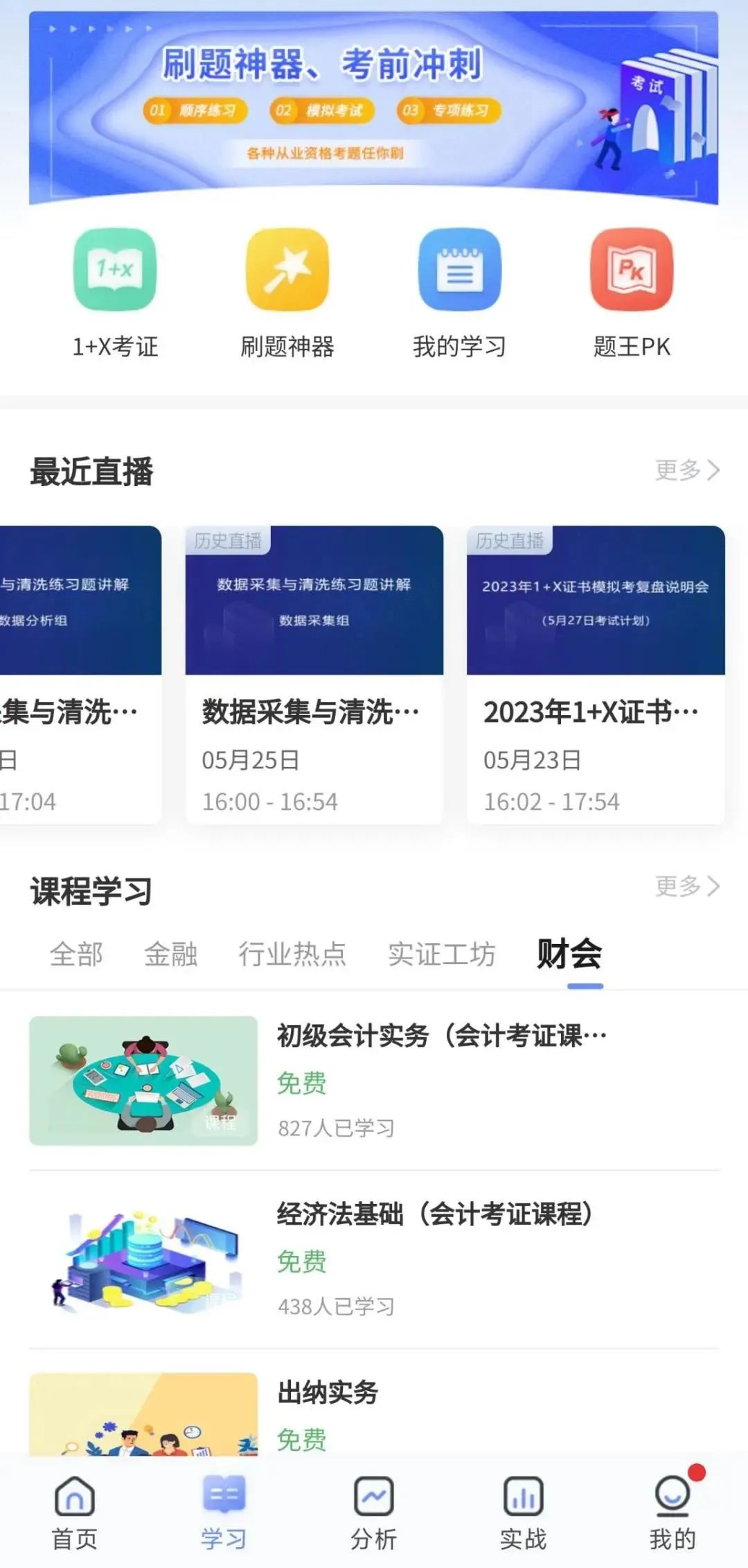 8d6346860b631bdb 图片
