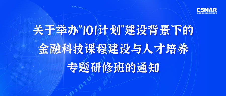  关于进行