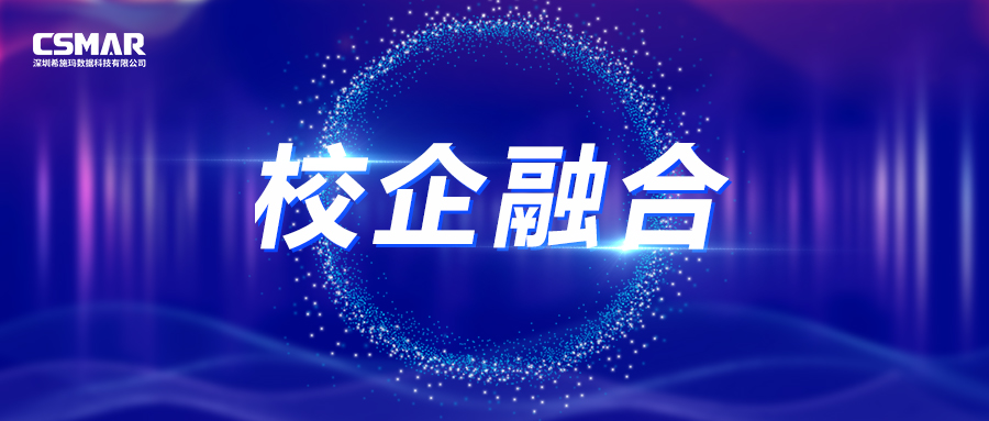  昭通职业技术大学国培班老师来访新盛官网调查互换